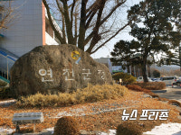 연천군시설관리공단, 행안부 정보공개 종합평가 최우수기관 선정