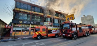 충남 금산 다방서 불...3200만 원 피해