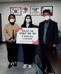 안양시, 대림대 총학생회 및 동문-안양예고 성금 비산1동 복지사각지대 기부