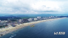 2021년 대천해수욕장 7월 3일 개장 한다
