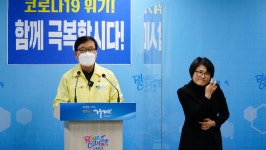 거제시, 코로나19 거제 204~215번 확진자(총12명) 발생 관련 브리핑
