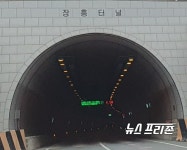 [포토 고발]양주시 장흥면 장흥터널 내 안내전광판 잦은 고장..수개월째 먹통