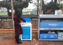 용인시, 환경보존 행정..아이스팩 재사용 장려