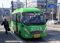 충남 예산군, 올해도 대중교통 복지 총력
