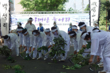 연천군, 아미산울어리 육성사업.. 전통문화가 살아 숨쉬는 예향의 친환경 관광도시 구축 마중물