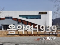 가평뮤직빌리지 음악역 1939 시네마 3일부터 재개관
