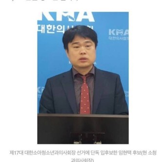 '딸 향한 언론의 '집단 스토킹'에 조국 