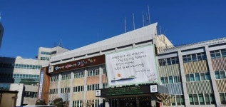 고양시, 설 연휴 종합대책 발표