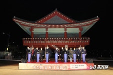 창원 속천항 빛거리 조성 해안경관으로 지역경제 활성화