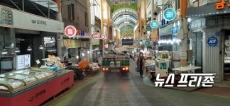 설 연휴 앞둔 전통시장 코로나19 막아라