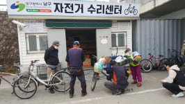 대구시 남구 자전거 무료로 수리해드려요
