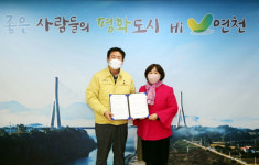 연천군-경기도교육청 혁신교육지구 시즌Ⅲ추진 업무협약