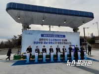 진해에 경남 첫 복합충전소 개소