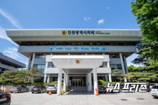인천시의회 기획행정위원회, 행정안전위원회로 상임위 명칭 변경