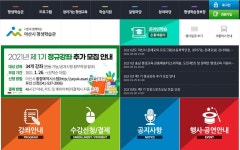 아산시 평생학습관, 2021년 제1기 정규강좌 개강