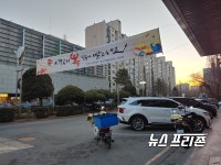 잠실 우성아파트 재건축 조합, 방역 책임소재 두고 신경전