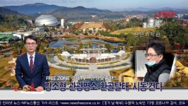 안성맞춤랜드, 수도권 3대 랜드 관광명소 환골탈태 도전장