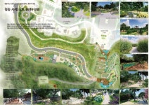 청송 주왕산관광단지에 명품 테마정원 조성