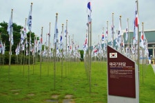 천안시, 국기선양위원회 열고 태극기 홍보 등 논의