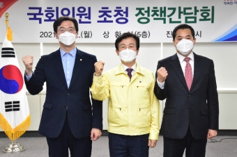 조규일 시장 지역 정치권과 지역현안 머리 맞대