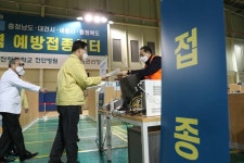 충남도, 코로나 백신 접종 모의훈련 실시