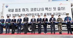 코로나백신 첫 출하 현장 달려간 정 총리