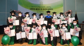 오산백년시민대학 느낌표학교 대학원 1기 16명 배출