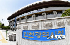 인천시, 인천권역 감염병 전문병원 유치 총력
