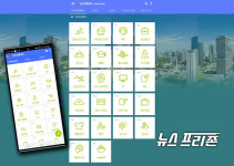 인천교통공사, 사이버인재개발원 3월 2일 개원