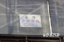 부산 재개발 조합에 전문 브로커 개입 의혹 제기돼