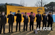 봉하마을서 노무현정신계승연대 영·호남통합본부 출범