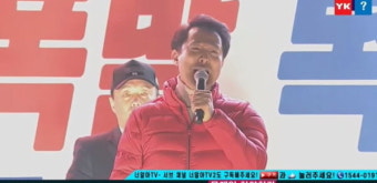 전광훈 집회에서 '상습 연설' 오세훈, 김용민 