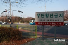 장애인이동권 차별하는 창원 종합운동장 사거리