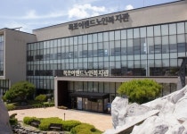 목포이랜드 노인복지관, 2021민간단체 인권프로그램 수행기관 선정