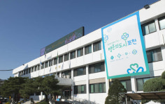 포천역사문화관, 포천 관련 유물 구입 본격 시동