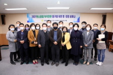 광주 동구의회, 탄소중립 녹색도시 전환 행·의정 세미나 개최