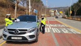 대전유성경찰서, 어린이보호구역 불법주정차 단속