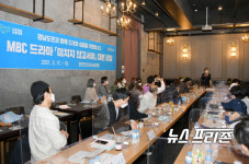 MBC 드라마 미치지 않고서야 창원서 첫 대본 리딩