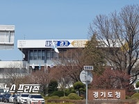 용인 반도체 부지 땅 투기 의혹..경기도, 전 도 공무원 A씨 경찰 고발