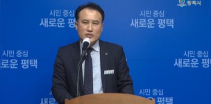 평택시, 안성천 진위천 낚시금지 구역 공식 지정