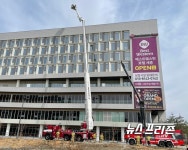 세종소방서, 세종 첫 호텔 베스트웨스턴 플러스 호텔 화재대응 훈련 가져