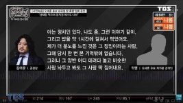 KBS가 잡은 오세훈 ..이제 할수있는 말은 그때 내가 본 측량팀장이 아니다?