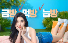광동제약, 선미 등장 새 옥수수수염차 광고 시작