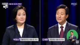 오세훈 제가 냈던 빚은 건전한 빚, 토건제일, 밥 못 줘 그의 5년은? (feat. 이명박보다 한 수 위?)