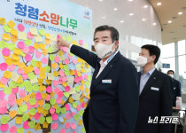 보령시 공직자 마음속에 청렴소망나무를 심다