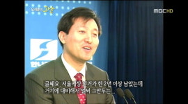 오세훈 내곡동에서 분명히 봤다 증인만 이제 5명째
