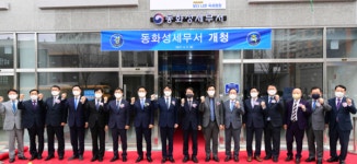 동화성세무서 개청, 화성동부·오산시 관할