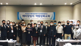 호서대, 2021년 예비창업패키지 창업기업 모집