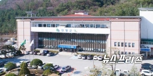 단양 적성면, 국토대청결 운동 앞으로 챌린지 전개