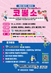 김해 스포츠클럽 코로나 때문에 뿔났소
